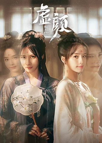 Xem Người Lạ Quen Thuộc Online - Cùng Xem Cùng Chill | Phim Hay C