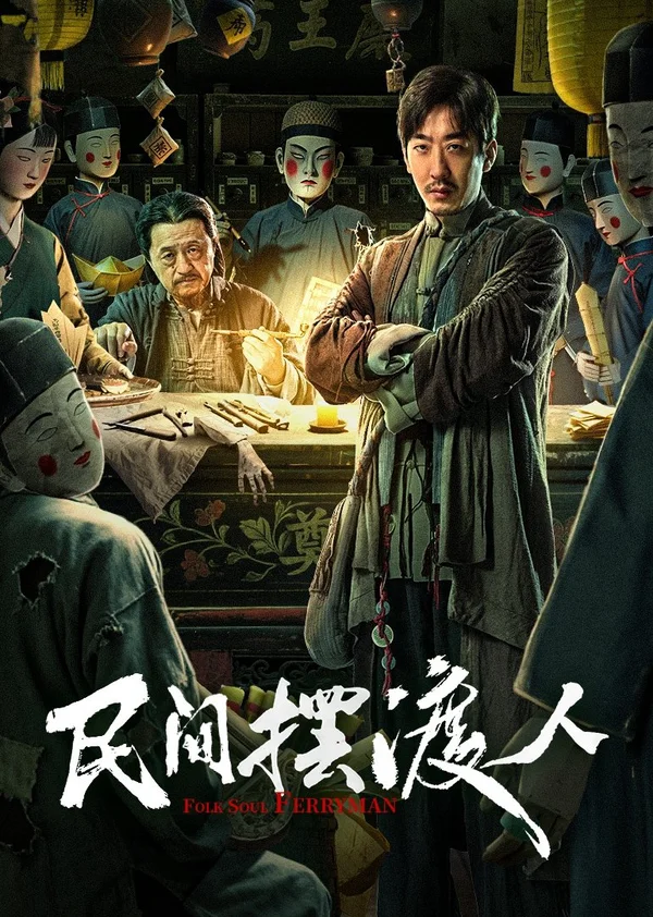 Xem Người Lái Đò Đưa Tiễn Linh Hồn Online - Cùng Xem Cùng Chill | Phim Hay C