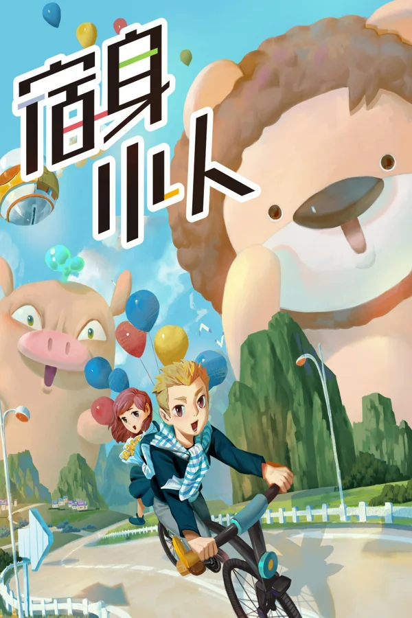 Xem Người Ngoài Hành Tinh Bé Nhỏ Online - Cùng Xem Cùng Chill | Phim Hay C