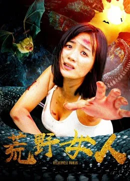 Xem Người phụ nữ hoang dã Online - Cùng Xem Cùng Chill | Phim Hay C