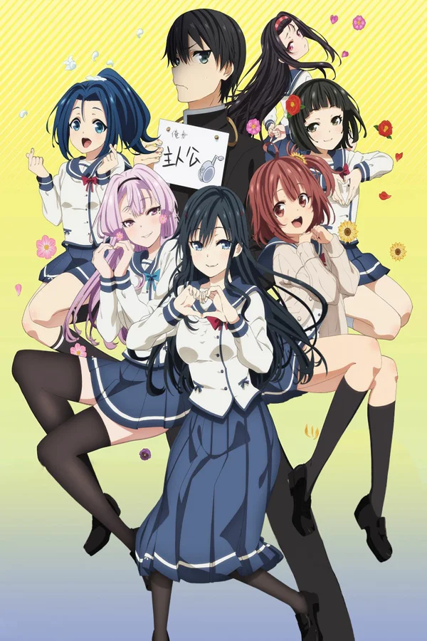 Xem Người thích ông đây chỉ có một mình cô? Online - Cùng Xem Cùng Chill | Phim Hay C