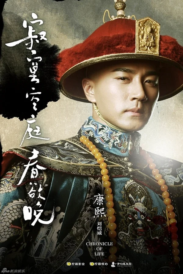 Xem Người Tình Của Khang Hy  Online - Cùng Xem Cùng Chill | Phim Hay C