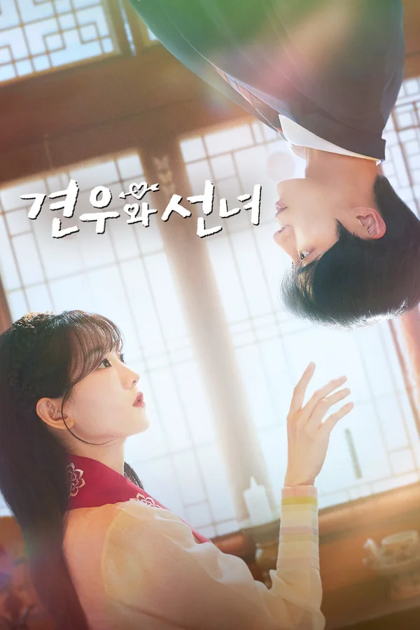 Xem Ngưu Lang Chức Nữ Online - Cùng Xem Cùng Chill | Phim Hay C