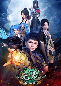 Xem Nguyên Long Phần 2 Online - Cùng Xem Cùng Chill | Phim Hay C