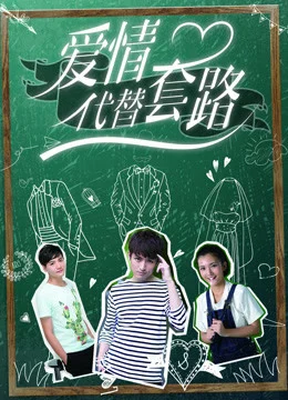 Xem Nguyệt lão se duyên Online - Cùng Xem Cùng Chill | Phim Hay C