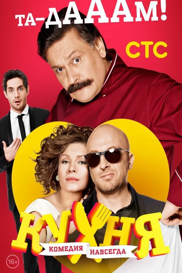 Xem Nhà Bếp (Phần 3) Online - Cùng Xem Cùng Chill | Phim Hay C