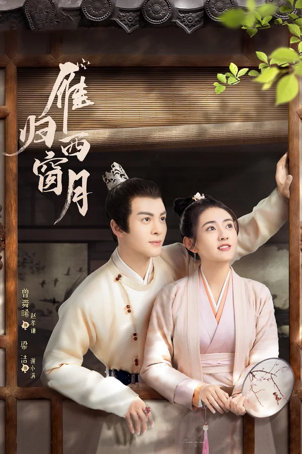 Xem Nhạn Quy Tây Song Nguyệt Online - Cùng Xem Cùng Chill | Phim Hay C