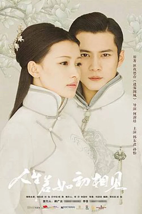 Xem Nhân Sinh Nếu Như Lần Đầu Gặp Gỡ Online - Cùng Xem Cùng Chill | Phim Hay C