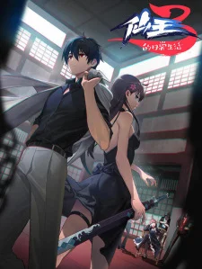 Xem Nhật Ký Thường Ngày Của Tiên Vương (Phần 3) Online - Cùng Xem Cùng Chill | Phim Hay C