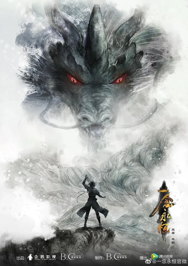 Xem Nhất Niệm Vĩnh Hằng Online - Cùng Xem Cùng Chill | Phim Hay C