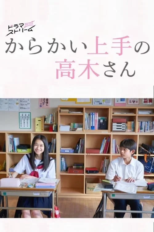 Xem Nhất Quỷ Nhì Ma Thứ Ba Takagi Online - Cùng Xem Cùng Chill | Phim Hay C