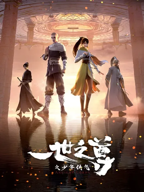 Xem Nhất Thế Chi Tôn Online - Cùng Xem Cùng Chill | Phim Hay C