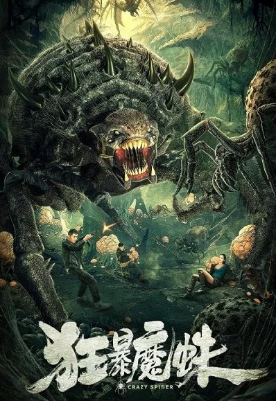 Xem Nhện Điên Online - Cùng Xem Cùng Chill | Phim Hay C