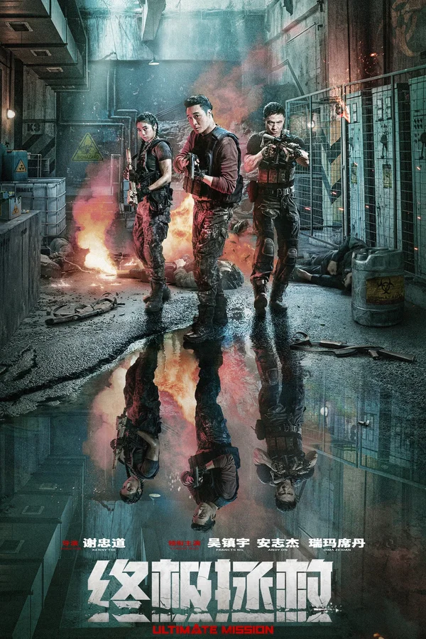 Xem Nhiệm Vụ Tối Thượng Online - Cùng Xem Cùng Chill | Phim Hay C