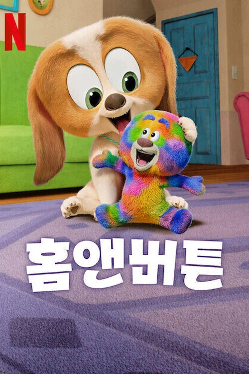 Xem Những chú chó và đồ chơi Online - Cùng Xem Cùng Chill | Phim Hay C