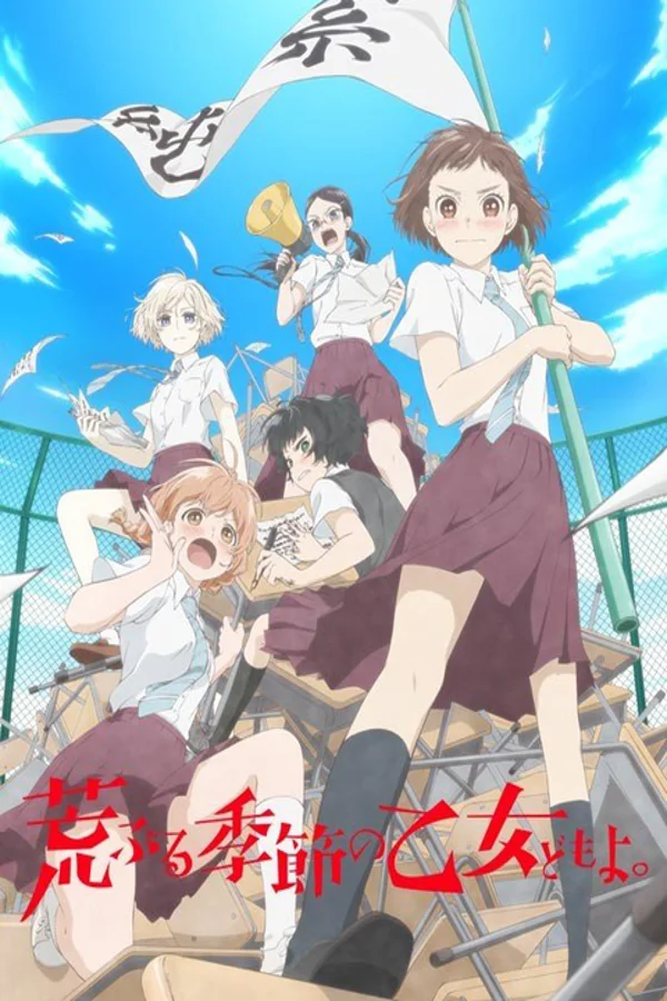 Xem Những cô gái trong thời kì ngổ ngáo Online - Cùng Xem Cùng Chill | Phim Hay C