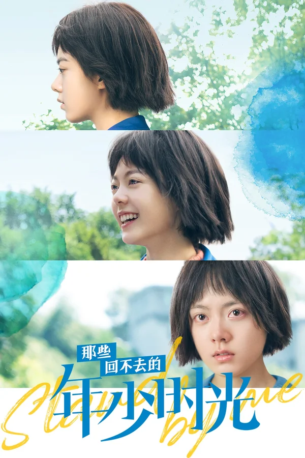 Xem Những Năm Tháng Tuổi Trẻ Không Thể Quay Trở Lại Online - Cùng Xem Cùng Chill | Phim Hay C