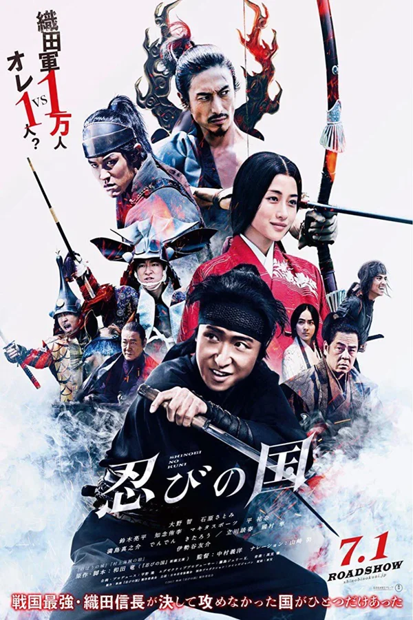 Xem Ninja Đối Đầu Samurai Online - Cùng Xem Cùng Chill | Phim Hay C