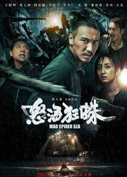 Xem Nộ Hải Cuồng Chu Online - Cùng Xem Cùng Chill | Phim Hay C