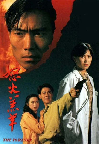 Xem Nộ Hỏa Cừu Non Online - Cùng Xem Cùng Chill | Phim Hay C