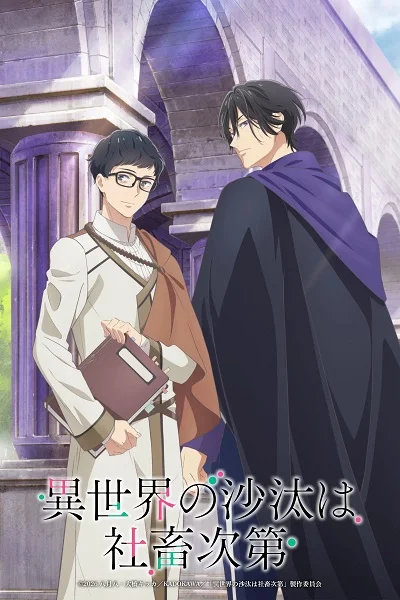 Xem Nô Lệ Công Sở Định Đoạt Chuyện Dị Giới Online - Cùng Xem Cùng Chill | Phim Hay C