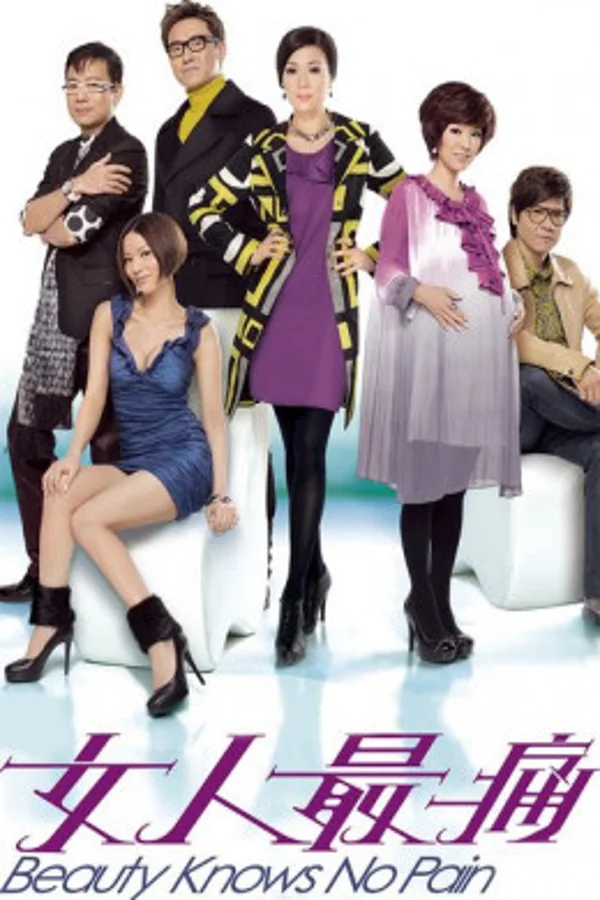 Xem Nỗi Đau Người Phụ Nữ Online - Cùng Xem Cùng Chill | Phim Hay C