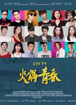 Xem Nồi lẩu thanh xuân Online - Cùng Xem Cùng Chill | Phim Hay C