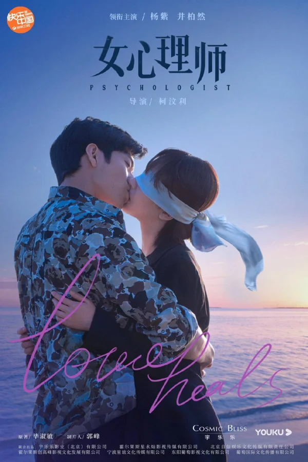 Xem Nữ Bác Sĩ Tâm Lý Online - Cùng Xem Cùng Chill | Phim Hay C