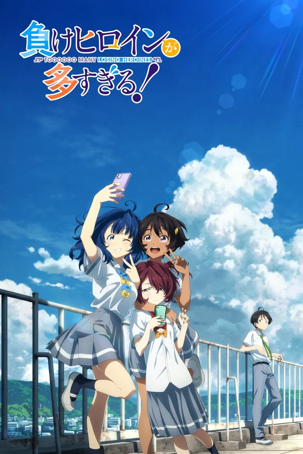 Xem Nữ chính thua cuộc! Online - Cùng Xem Cùng Chill | Phim Hay C