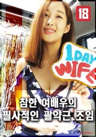 Xem Nữ Diễn Viên Trẻ Mới Vào Nghề Với Vòng Một Gợi Cảm Online - Cùng Xem Cùng Chill | Phim Hay C