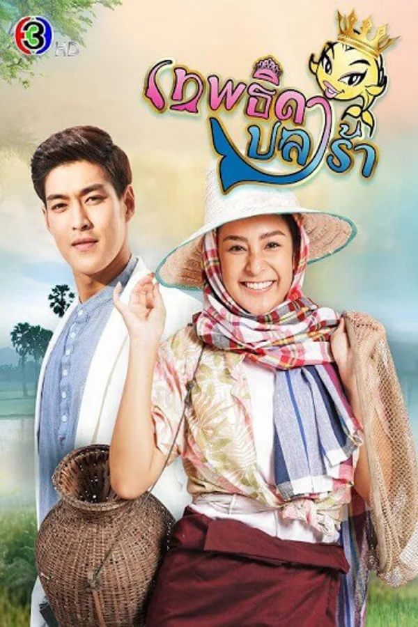 Xem Nữ Hoàng Cá Muối Online - Cùng Xem Cùng Chill | Phim Hay C