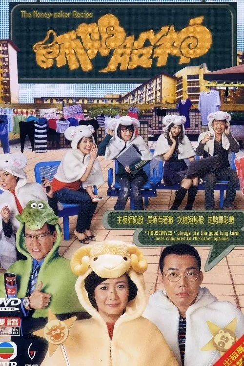 Xem Nữ Hoàng Cổ Phiếu Online - Cùng Xem Cùng Chill | Phim Hay C