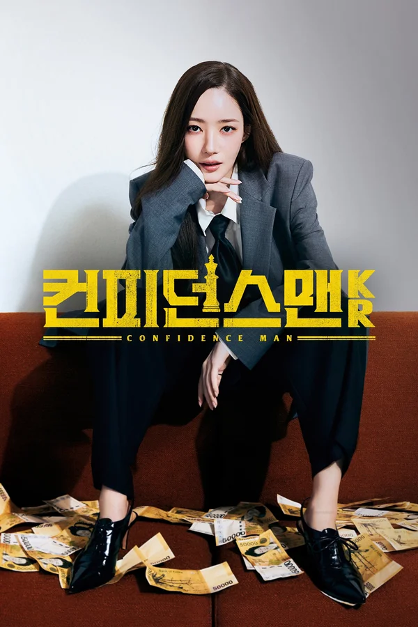 Xem Nữ Hoàng Lừa Đảo Online - Cùng Xem Cùng Chill | Phim Hay C