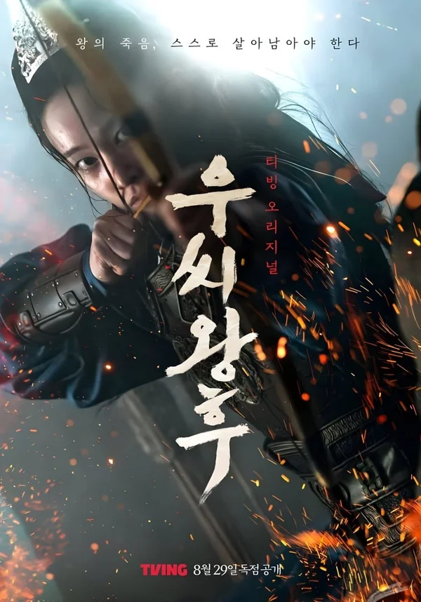 Xem Nữ Hoàng Woo Online - Cùng Xem Cùng Chill | Phim Hay C