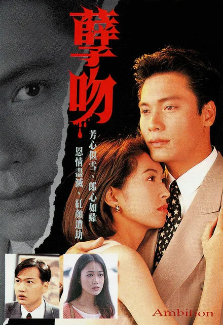 Xem Nụ Hôn Nghiệp Chướng Online - Cùng Xem Cùng Chill | Phim Hay C