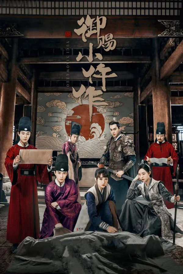 Xem Nữ Pháp Y (Ngự Tứ Tiểu Ngỗ Tác) Online - Cùng Xem Cùng Chill | Phim Hay C