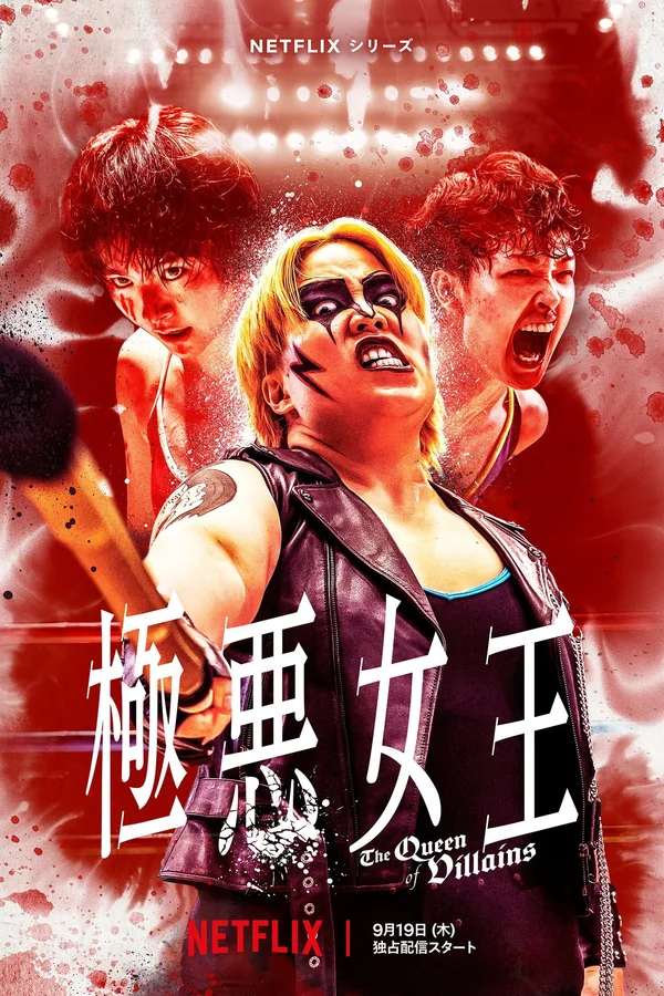 Xem Nữ vương phản diện Online - Cùng Xem Cùng Chill | Phim Hay C