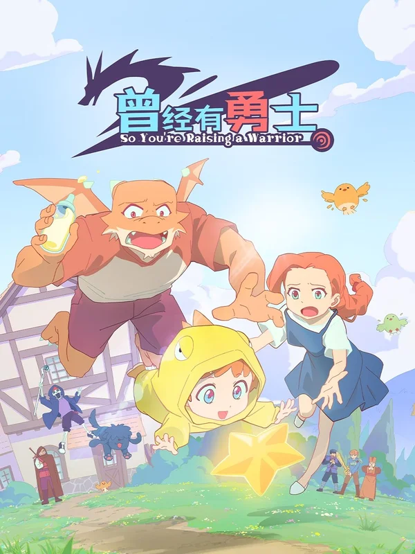 Xem Nuôi Dạy Một Chiến Binh (Cengjing You Yongshi) Online - Cùng Xem Cùng Chill | Phim Hay C