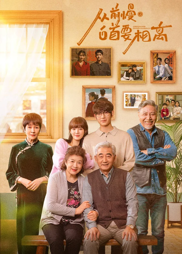 Xem Ở Bên Nhau Như Trước Đây Online - Cùng Xem Cùng Chill | Phim Hay C