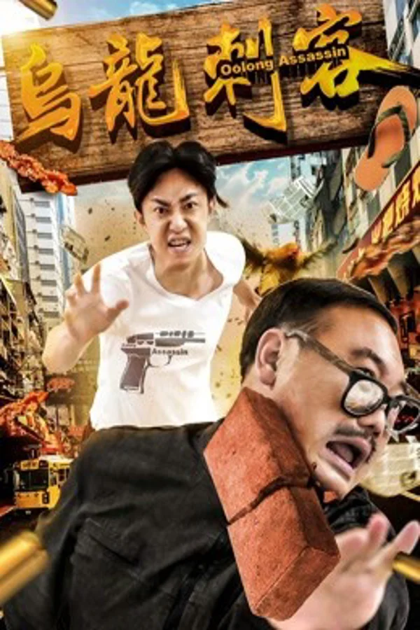 Xem Ô long thích khách Online - Cùng Xem Cùng Chill | Phim Hay C