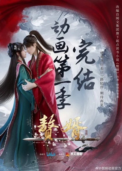 Xem Ở Rể mùa 2 Online - Cùng Xem Cùng Chill | Phim Hay C