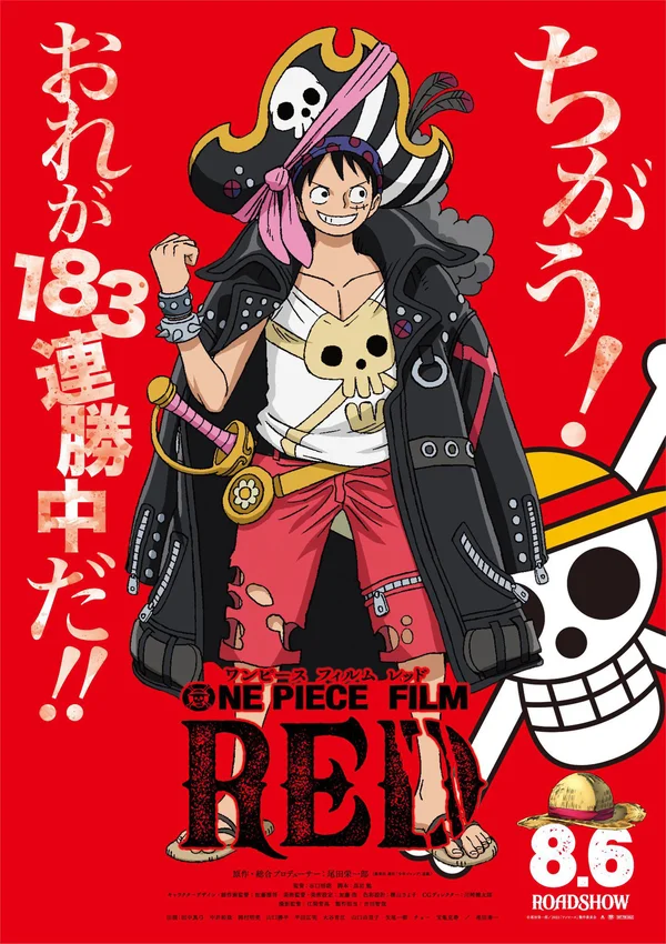 Xem ONE PIECE FILM: RED Online - Cùng Xem Cùng Chill | Phim Hay C