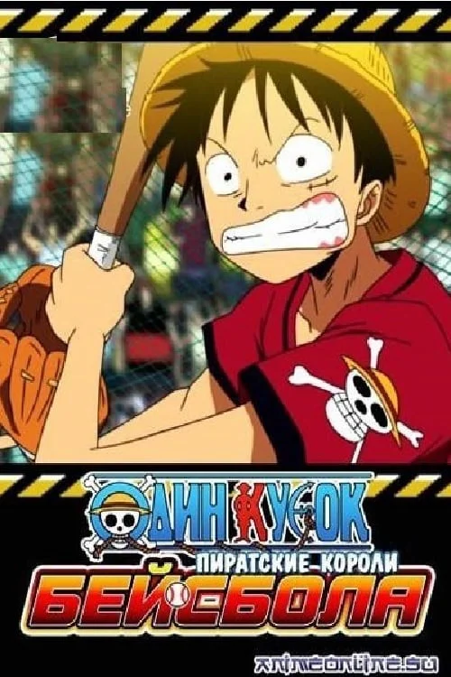 Xem One Piece: Take Aim! The Pirate Baseball King Online - Cùng Xem Cùng Chill | Phim Hay C