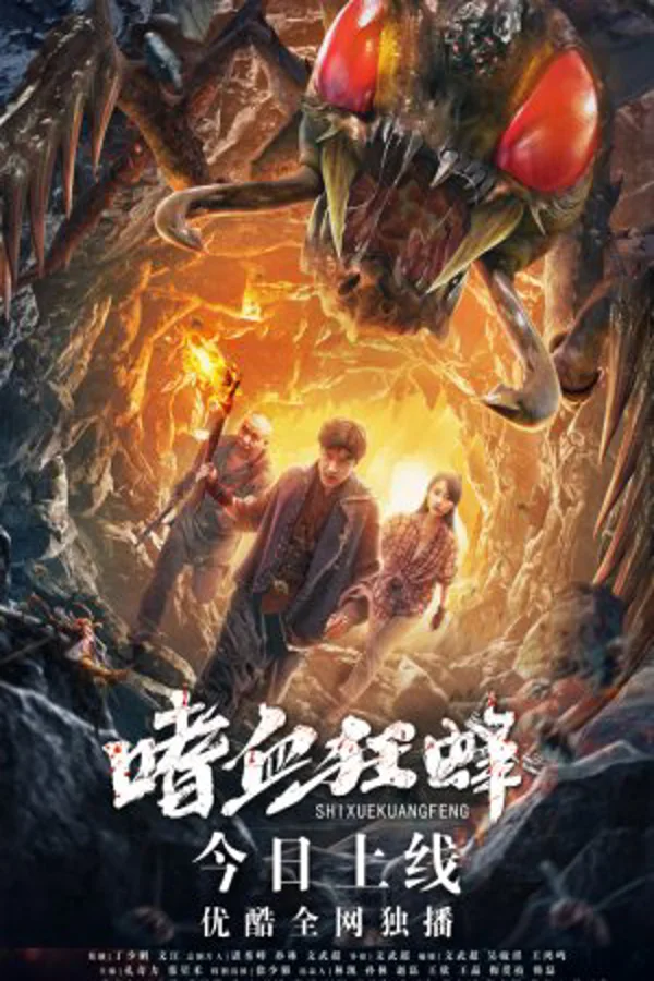 Xem Ong Khát Máu Online - Cùng Xem Cùng Chill | Phim Hay C