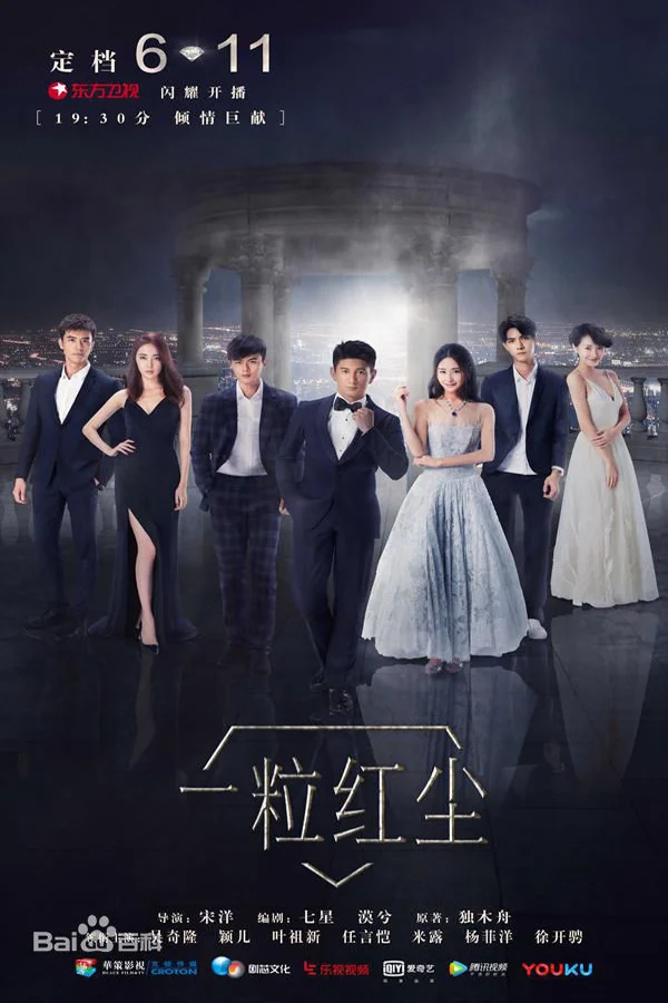 Xem Ông Trùm Đá Quý Online - Cùng Xem Cùng Chill | Phim Hay C