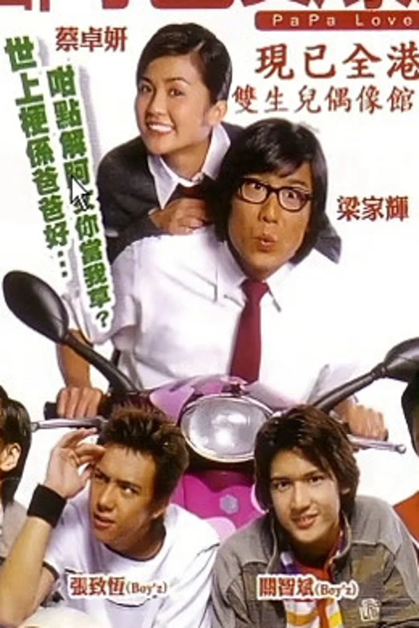 Xem Pa Pa Loves You Online - Cùng Xem Cùng Chill | Phim Hay C