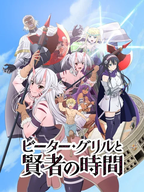 Xem Peter Grill và Thời Đại Hiền Nhân Online - Cùng Xem Cùng Chill | Phim Hay C