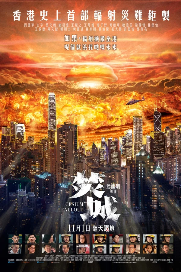 Xem Phẫn Thành Online - Cùng Xem Cùng Chill | Phim Hay C