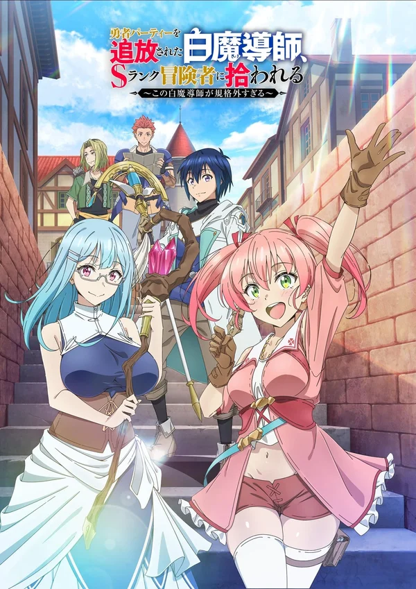 Xem Pháp Sư Trắng Bị Loại Khỏi Tổ Đội, Được Mạo Hiểm Giả Cấp S Đón Nhận Online - Cùng Xem Cùng Chill | Phim Hay C