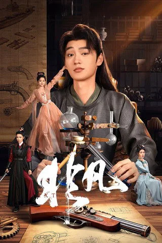 Xem Phi Phàm Online - Cùng Xem Cùng Chill | Phim Hay C